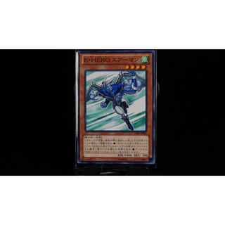 Konami YuGiOh  GS05-JP007 - Yugioh - Japanese - Elemental HERO Stratos - Common