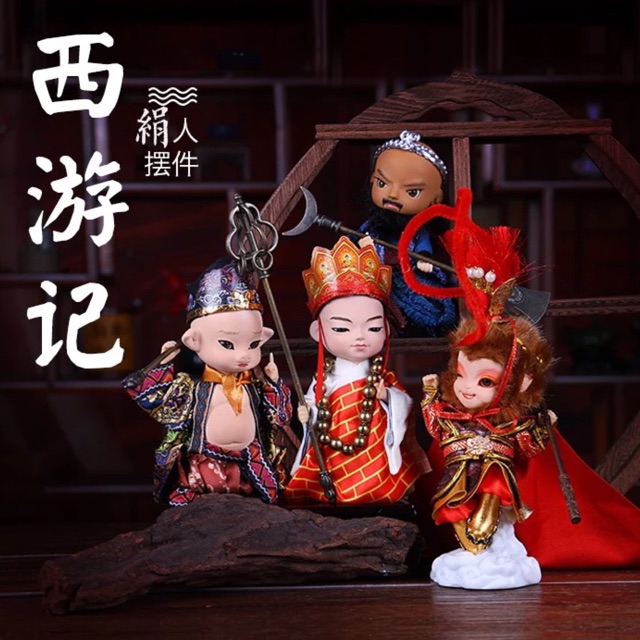 🏮รอ30วัน🏮ไซอิ๋ว 15 cm ตุ๊กตาปูนปลาสเตอร์ โมเดล ไซอิ๋ว หงอคง ตือโป๊ยก่าย ซัวเจ๋ง พระถังซัมจั๋ง ตุ๊กตาไซอิ๋ว เห้งเจีย