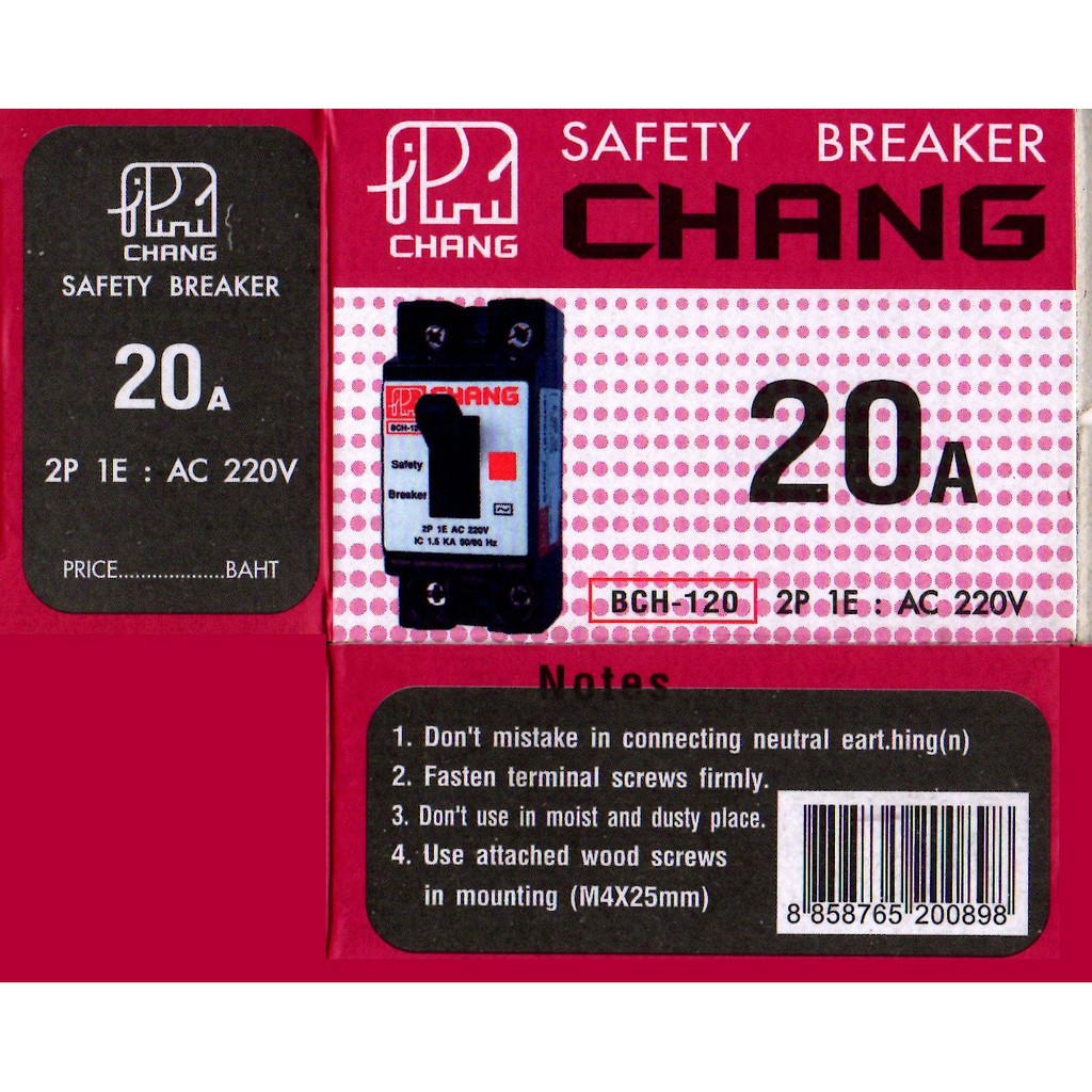 เบรคเกอร์อุปกรณ์ตัดต่อกระแสไฟฟ้า CHANG Safety Breaker 20A 220V AC