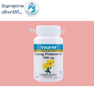 Vital-m evening primrose oil 1000 mg. 60 softgels