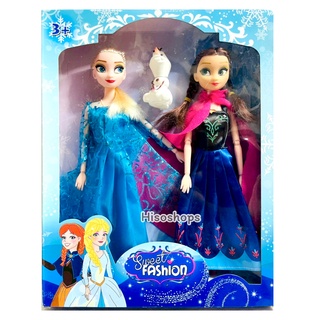 (SET 1) ตุ๊กตาโฟรเซ่น Frozen 2 Sweet Fashion Babies เอลซ่ากับแอนนา ในกล่องมีตุ๊กตา 2 ตัว มาพร้อมโอลาฟ