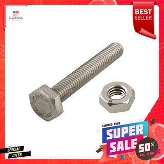 สกรูหัวหกเหลี่ยม DEXZON 3/8 นิ้วX2-1/2 นิ้ว 2 ชิ้น/แพ็กHEX BOLTS DEXZON 3/8INX2-1/2IN 2EA/PACK