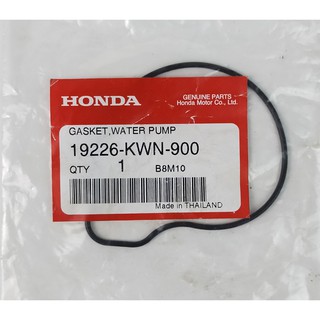 19226-KWN-900 ปะเก็นฝาครอบเรือนปั๊มน้ำ Honda Pcx แท้ศูนย์