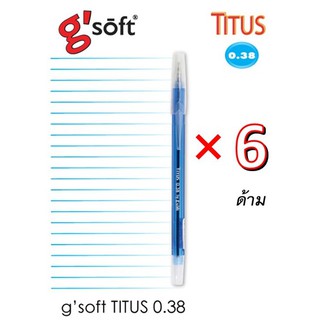 gsoft TITUS ปากกาลูกลื่นเจล 0.38 หมึกน้ำเงิน แพ็คสุดคุ้ม! 6ด้าม/แพ็ค