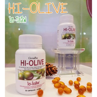 🔥ส่งฟรี🔥มีโปร🔥 ไฮ โอลีฟ กิฟฟารีน Giffarine HI-OLIVE น้ำมันมะกอกสกัดบริสุทธิ์ ❇️สำหรับสาวกน้ำมันมะกอกโดยเฉพาะ