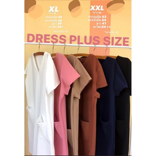 ชุดเดรสคนอ้วนไซส์ใหญ่ ชุดทำงานสาวอวบ-อ้วน Big Size ชุดแซกคนอ้วน plus size เสื้อผ้าสาวอวบ