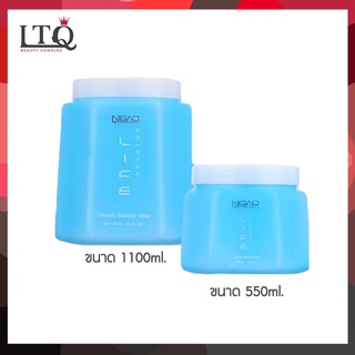 Nigao Treatment Detoxify Boosted Mask ทรีตเมนต์เข้มข้น ดีท็อกซ์เส้นผม