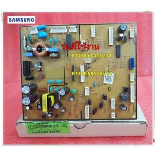 อะไหล่ของแท้/เมนบอร์ดตู้เย็นซัมซุง/DA92-00756D/SAMSUNG/ASSY PCB MAIN;TWIN COOLING/รุ่น RT46K6740SL/ST/RT46K6855BS/ST