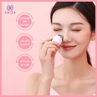 ANIZA💕พร้อมส่ง✨ เครื่องนวดหน้า EMS SPA สร้างคอลลาเจน ผลักครีม ยกกระชับ สปาผิว👍🏻