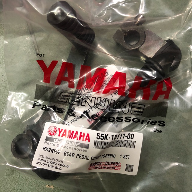 ชุดคันเกียร์ Yamaha Rxz สีสีเขียวรวมชุดคันเกียร์ Skru