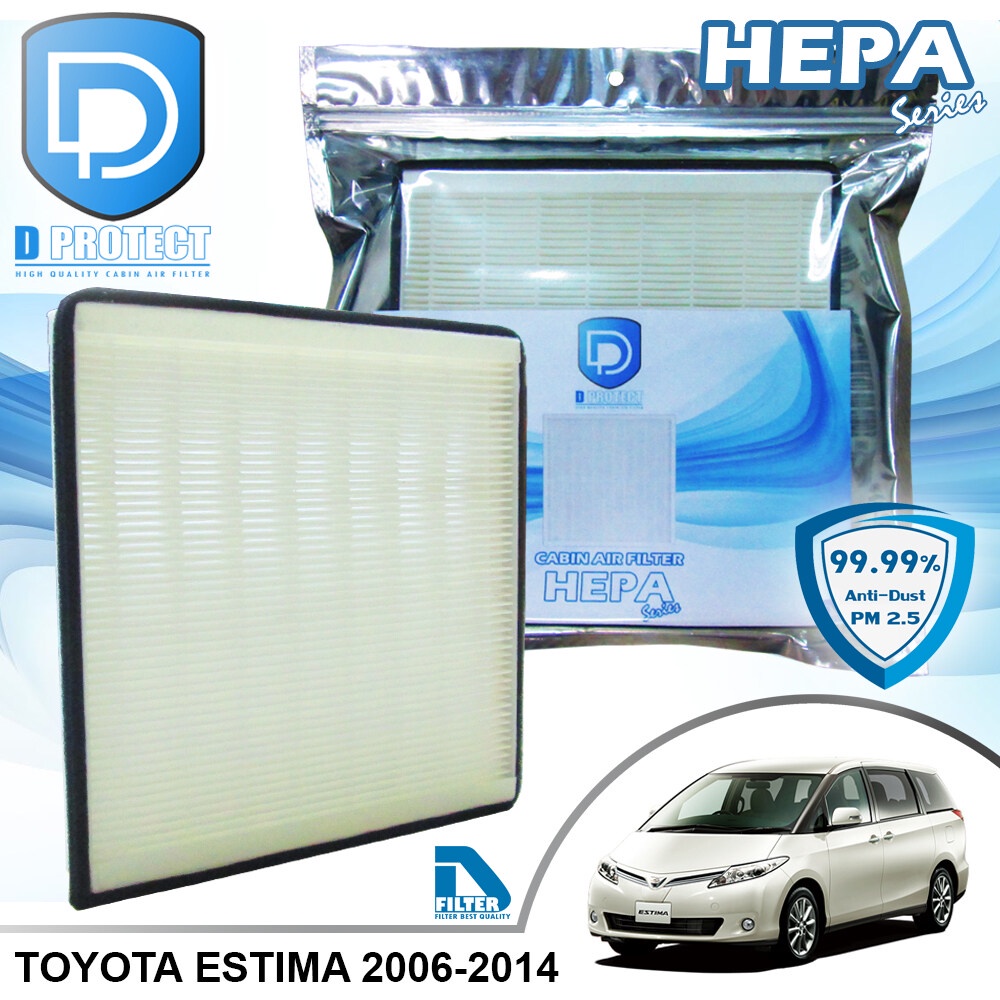 กรองแอร์ Toyota โตโยต้า Estima 2006-2014 HEPA (D Protect Filter Hepa Series) By D Filter RB012H-ESTI-HEPA