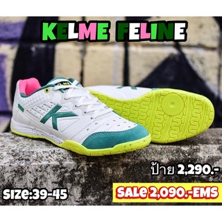 รองเท้าฟุตซอล KELME รุ่น FELINE [สินค้าลิขสิทธิ์มือ1💯%]