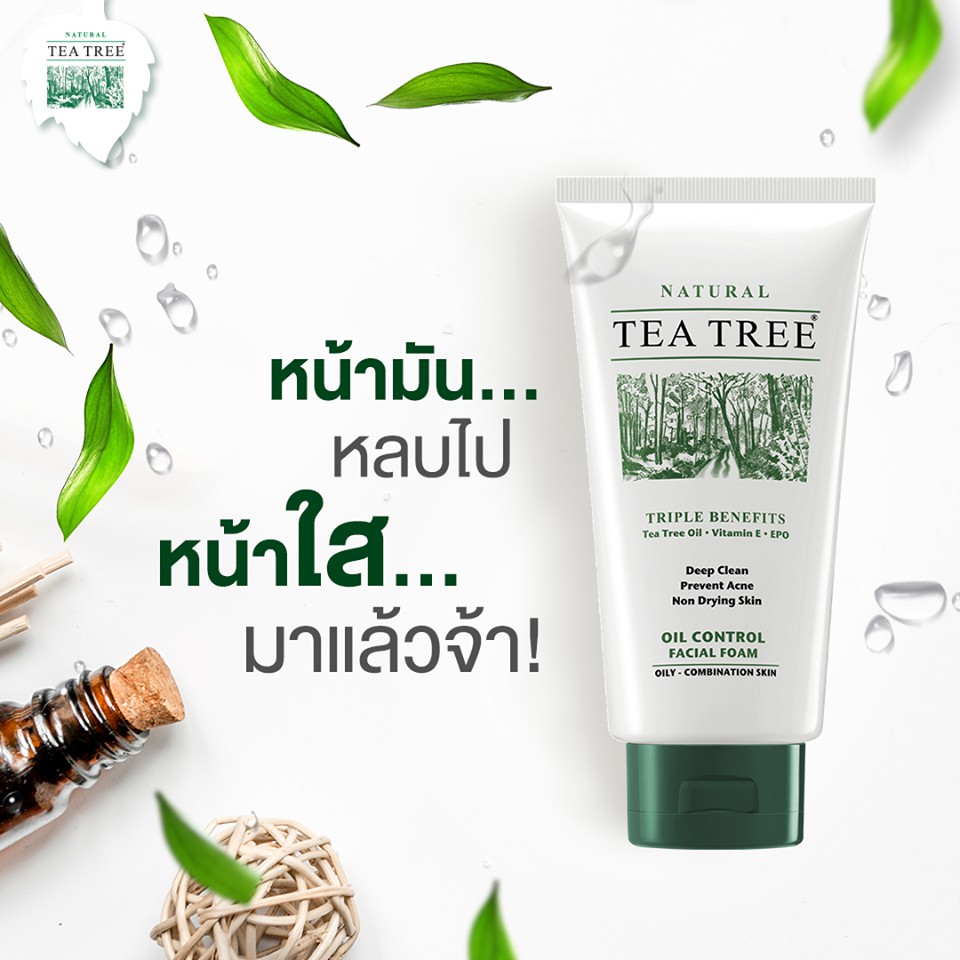 tea tree oil control facial foam