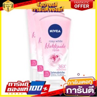 🎭ฮิต🎭 NIVEA ROSY WHITE HOKKAIDO ROSE นีเวีย โรซี่ ไวท์ ฮอกไกโด โรส เซรั่ม วิปโฟม ขนาด 50ml ยกแพ็ค 3หลอด  💃สวย💃