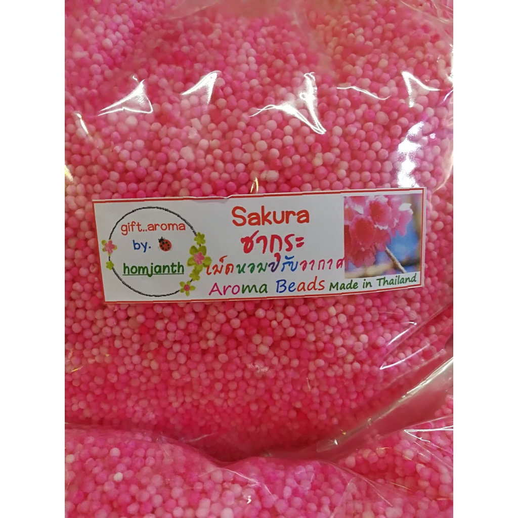 เม็ดหอม ปรับอากาศ 1 กิโลกรัม ผลิตตัวอย่างกลิ่น น้ำยาปรับผ้านุ่ม น้ำยาซักผ้า กลิ่นแฟชั่น กลิ่นดอกไม้ กลิ่นผลไม้ รับผลิต - รูปที่ 4