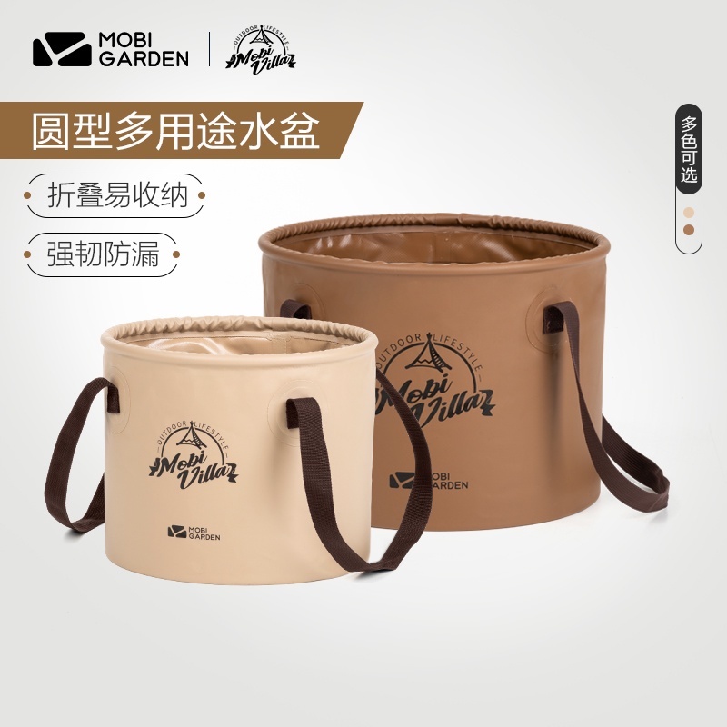 Bucket 10L / 20L khaki / brown