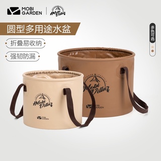 Bucket 10L / 20L khaki / brown