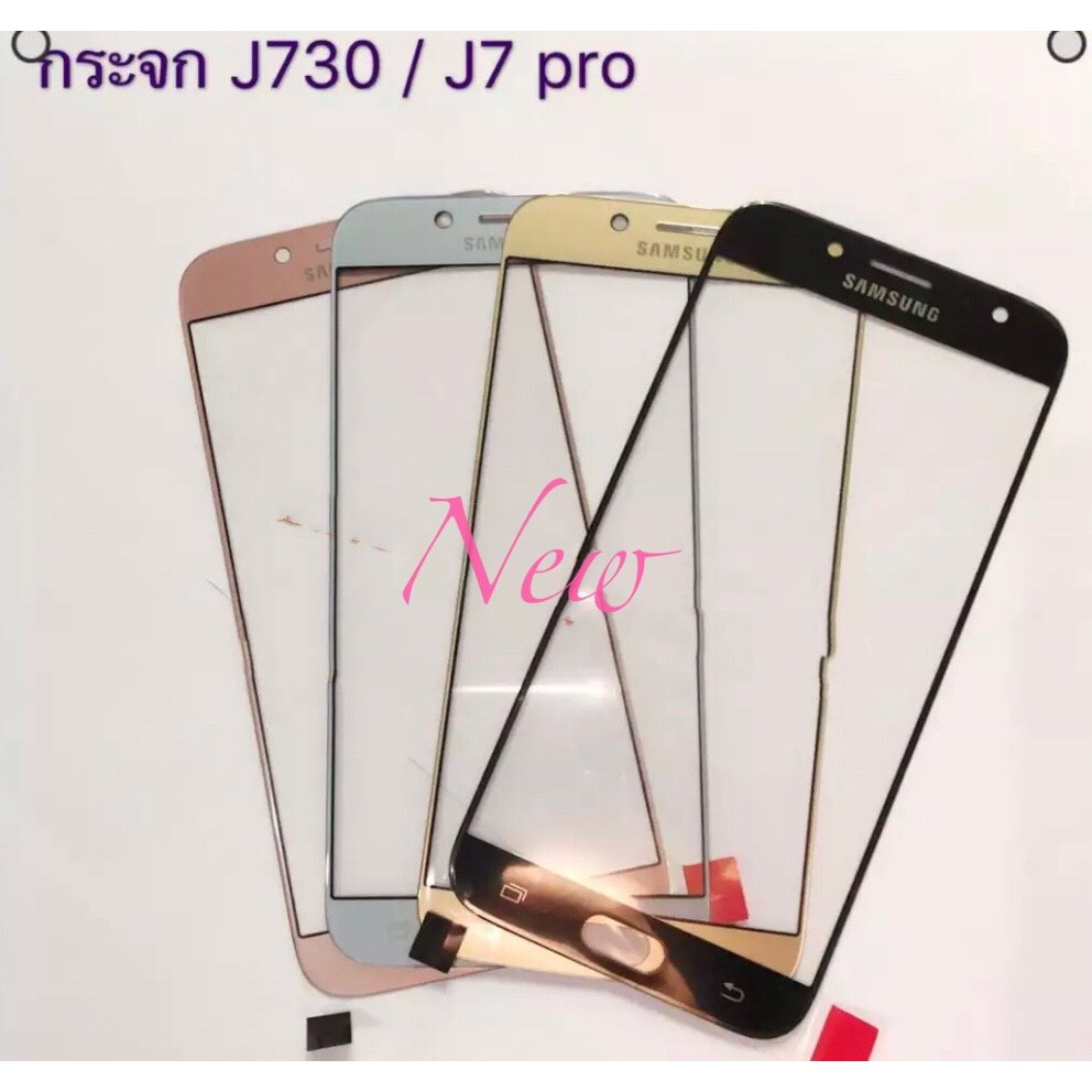 กระจกจอ [LCD-Glass] Samsung J7/J710/J730 / J7 Pro / J7+