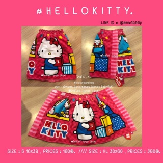 🚀พร้อมส่ง.. ผ้าขนหนูเย็บกระโจม HELLO KiTTY🧸💕