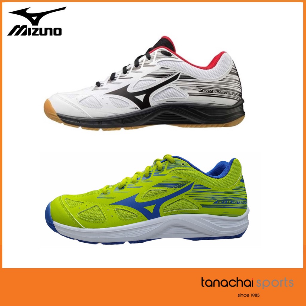 mizuno sky blaster 2