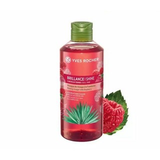 Yves Rocher BHC Shine RinSing Vinegar บำรุงผมเงางาม กลิ่นราสเบอร์รี่