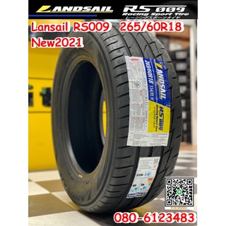 Landsail RS009 265/60R18 ยางลายซิ่งคุณภาพดี ยางใหม่ปี21 จัดส่งฟรี