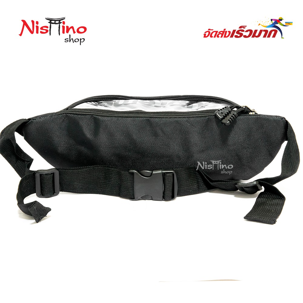 Nishino กระเป๋าคาดเอว กระเป๋ากระคาดอก และ กระเป๋าสะพายข้าง SupremeNSN-8001