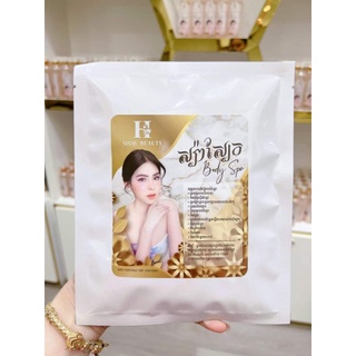 พร้อมส่ง+สครับเมจิกไวท์ ผิวขาวเนียนละเอียด ลดจุดด่างดำ[แท้100% มีบัตรตัวแทน ขอดูได้]