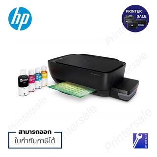 HP Ink Tank Wireless 415 (Z4B53A) all in one  หมึกแท้ ออกบิลกำกับภาษีได้ ส่งเร็ว ส่งด่วน by printersale