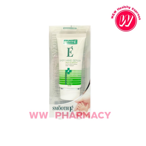 Smooth E baby hand serum 1 oz ครีมทามือ hand cream - ครีมบำรุงมือ สมูทอีแฮนด์ครีม ครีมบำรุงผิวมือ มื