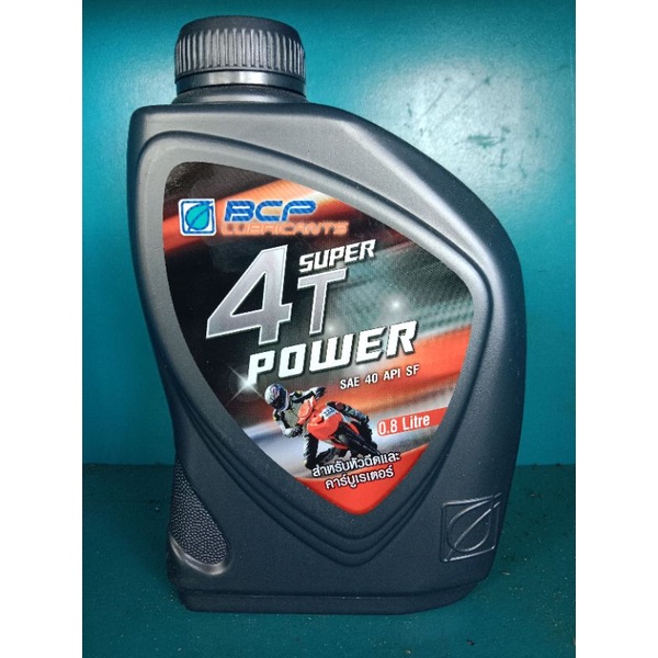 น้ำมันเครื่องบางจาก BOWER 4T 0.8L
