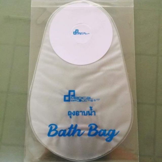 ถุงอาบน้ำ Bath​ Bag ล้างไต อาบน้ำได้