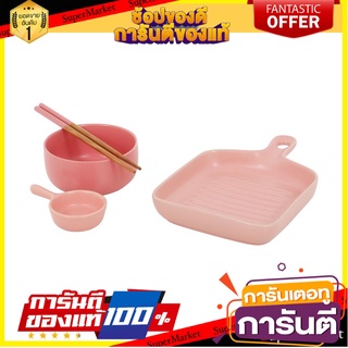 ชุดเครื่องครัว KECH CUTE COOKING 4 ชิ้น สีชมพู อุปกรณ์ใส่อาหาร COOKWARE SET KECH CUTE COOKING PINK 4PCS