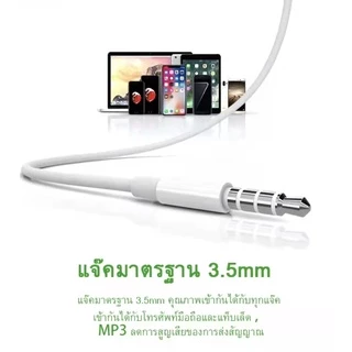 ซื้อ1แถม1 หูฟัง VIVO XE100 หูฟังวีโว้ พร้อมแผงควบคุมอัจฉริยะ และไมโครโฟนในตัวใช้กับช่องเสียบขนาด 3.5 mm ส่งเร็วทันใจ