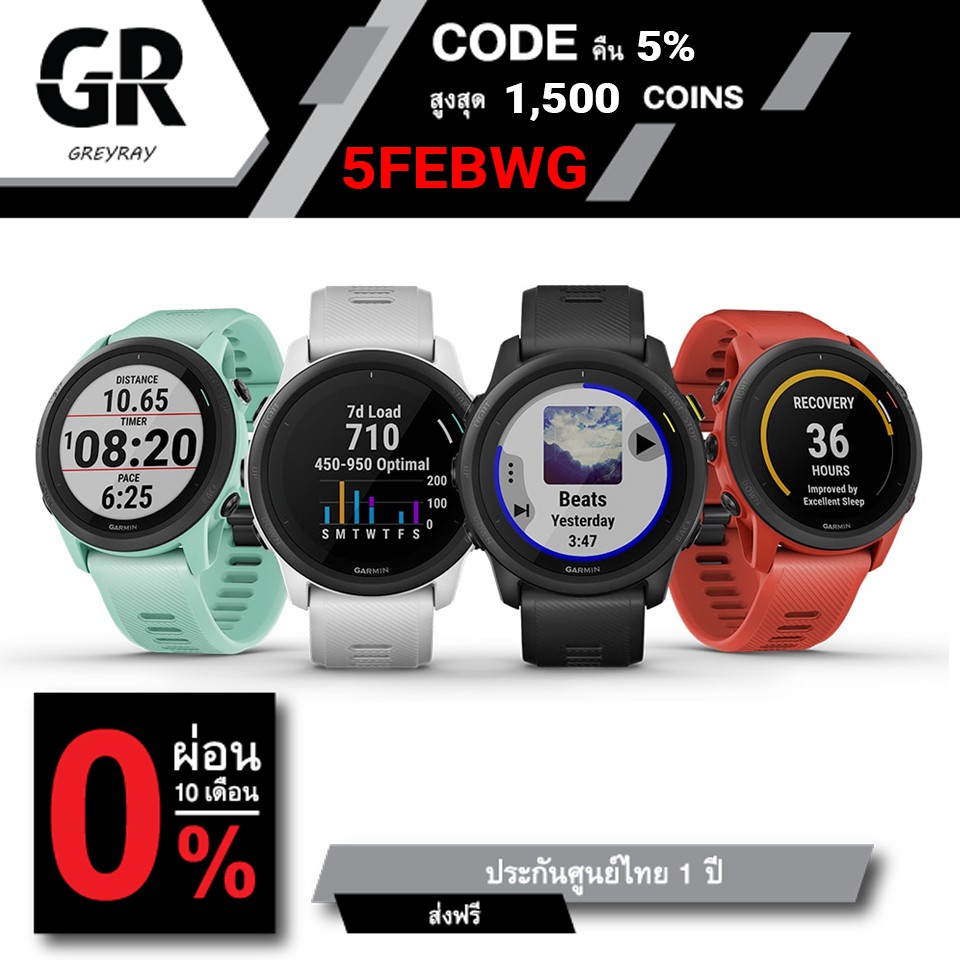 Garmin Forerunner 745 นาฬิกาวิ่ง ไตรกีฬา GPS สามาร์ทวอทช์ [ประกันศูนย์ไทย 1 ปี]