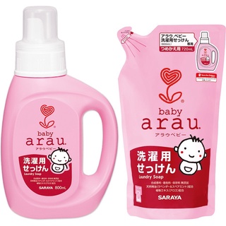 Arau Baby Laundry Soap สบู่ซักผ้าเด็กอะราอุเบบี้ นำเข้าจากญี่ปุ่น ขวด 800 ml. ถุงเติม 720 ml.