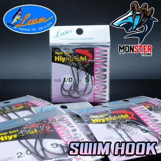 เบ็ดเกี่ยวหนอนยาง ปลายาง สีดำ HIYABICHI SWIM HOOK by LASER (แบบซอง)