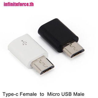 (bestth) อุปกรณ์เชื่อมต่อ USB-C Type C Female to Micro USB Male