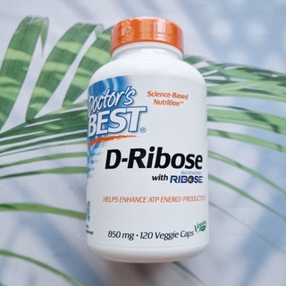 D-Ribose ดีไรโบส 850 mg 120 Veggie Caps (Doctors Best) เพิ่มพลังงานในหัวใจและกล้ามเนื้อ ฟื้นฟูกล้ามเนื้อหลังออกกำลังกาย