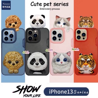 Nimmy Cute Pet Series เคสลายปัก3D สุดคิ้วท์มว๊ากก สำหรับรุ่นไอโฟน13 ซีรีย์