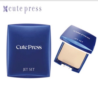 แป้งตลับจริง/รีฟิล Cute Press JET SET Oil Control Foundation Power SPF 20 คิวท์เพรส เจ็ทเซ็ต