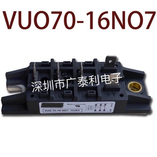 Sz VUO70-16N07 VUO70-16NO7 รับประกัน 1 ปี {รูปถ่ายคลังสินค้า}