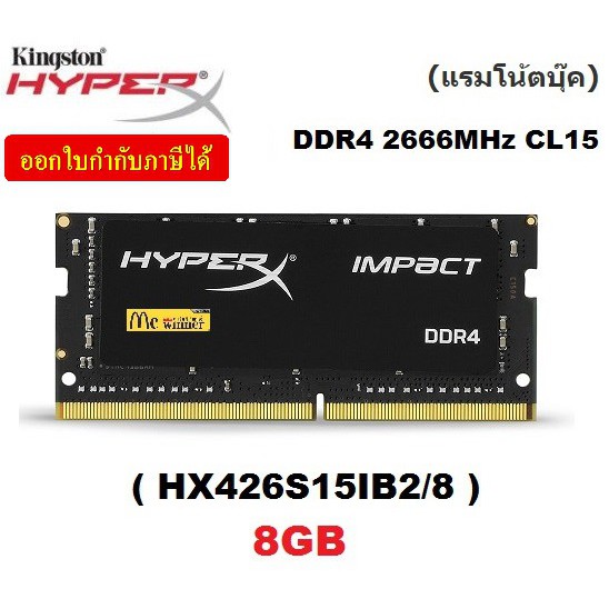 2666mhz Ddr4 Kingston Hyperx Ddr4 Sodimm Gaming Keyboard HyperX