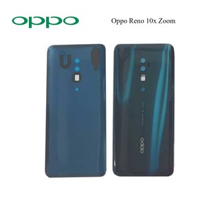 ฝาหลัง(ฝาครอบแบต) Oppo Reno 10x Zoom