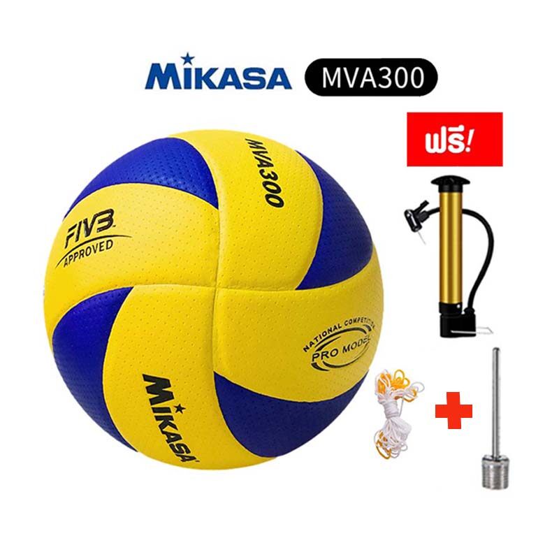 FIVB Official Original Mikasa MVA300 ลูกวอลเลย์บอล หนัง PU นุ่ม ไซซ์ 5 ...
