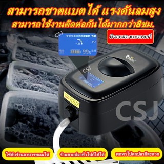 20W/30W ปั๊มลม  ปั๊มลมพร้อมแบตเตอรี่สำรองไฟ ไฟตู้ปลาและบ่อปลา รับประกัน 12 เดือน