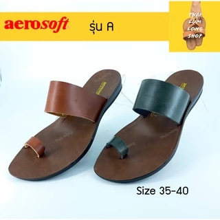 รองเท้าแตะ aerosoft( LS4829 ) หนัง แอโร่ซอฟ แบบสวม รุ่น A มี 2 สี สีน้ำตาลอ่อน สีเขียว มีขนาด