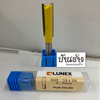 LUNEX ดอกเร้าเตอร์ แกนเล็ก ตรง 1/4x3/8 สูง 30 มม.