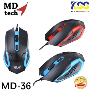 ✨🛒ส่งเร็ว💥 MD-TECH (MD-36) USB OPTICAL MOUSE เม้าส์สำหรับเล่นเกมส์ รับประกันสินค้า 6 เดือน