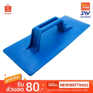 เกียง PVC  เกียงพลาสติก เกียงฉาบ